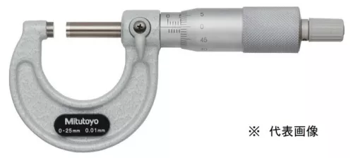 MITUTOYO STANDARD OUTSIDE MICROMETER (0-25mm) M110-25 NEW
