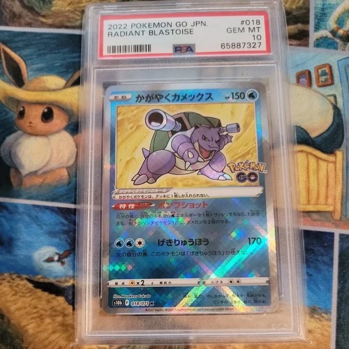 Pokemon Go Radiant Blastoise PSA 10 Gem Mint 018/071 2022 Japanese