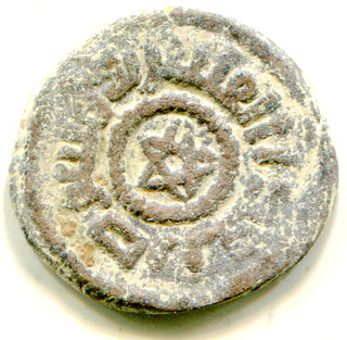 Morocco? copper Falus token? 2.5g lotmay5843