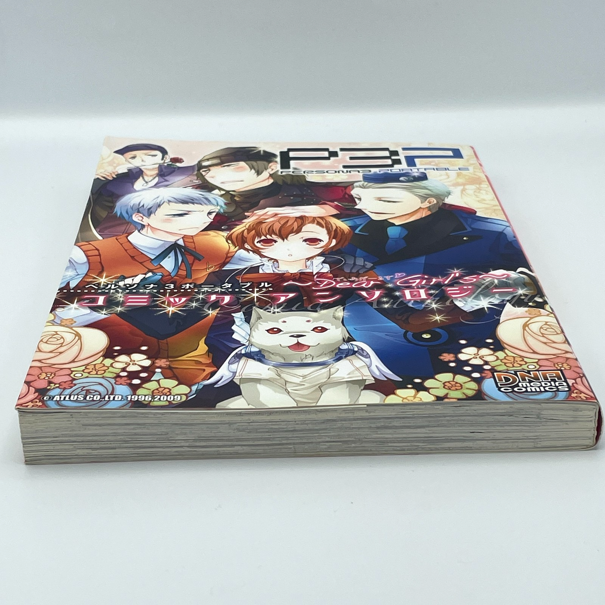 Persona 3 Portable Comic Anthology Dear Girl's Japanese P3P From