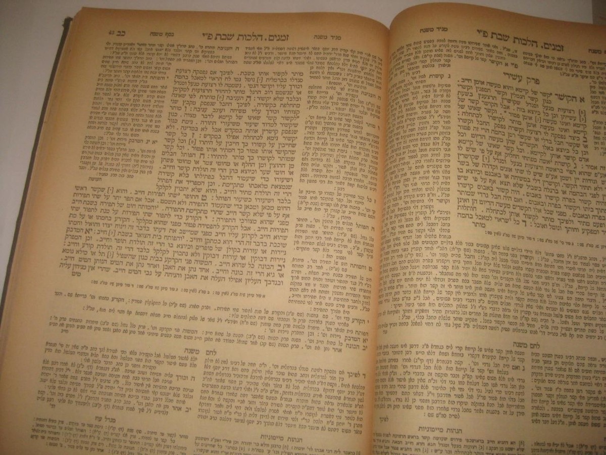 1900 VILNA 5 VOLUME COMPLETE MISHNEH TORAH Maimonides Rambam