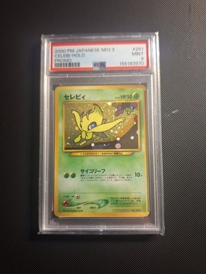Celebi Neo Premium File 3 Regular (Japanese) for sale online | eBay