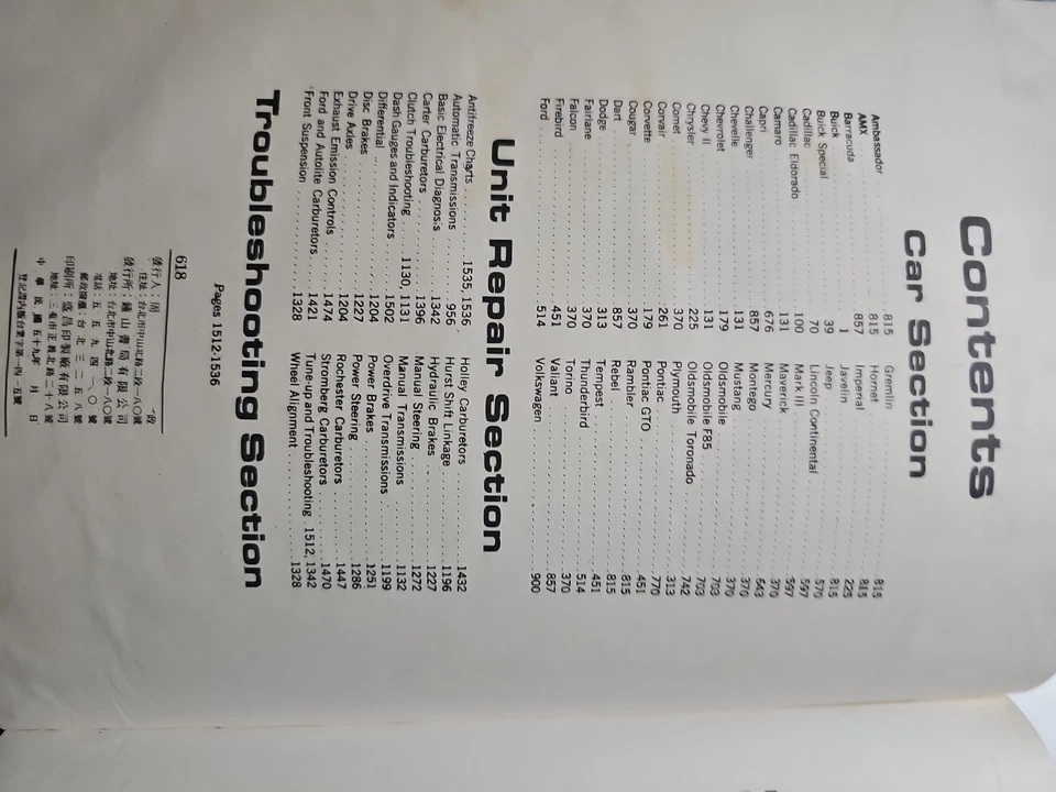 Manual de servicio de reparación de automóviles Chilton's 1964-1971 azul HC LIBRO DE COLECCIÓN COCHES AMERICANOS Foto 3 de 3