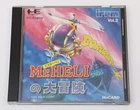 Mr Heli - NEC PC Engine PCE HuCard PCE JP Japan Registration Card