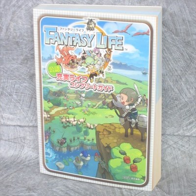 FANTASY LIFE Complete Guide Japan Nintendo 3DS Japan Book 2013 EB95