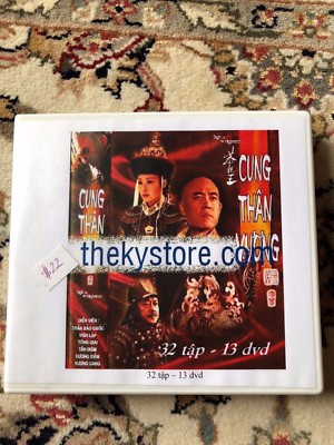 CUNG THAN VUONG -  PHIM BO TRUNG QUOC - 13 DVD