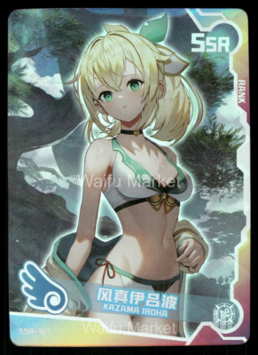Kazama Iroha Hololive Waifu Anime Karte Field Goddess Story Badeanzug Vintage