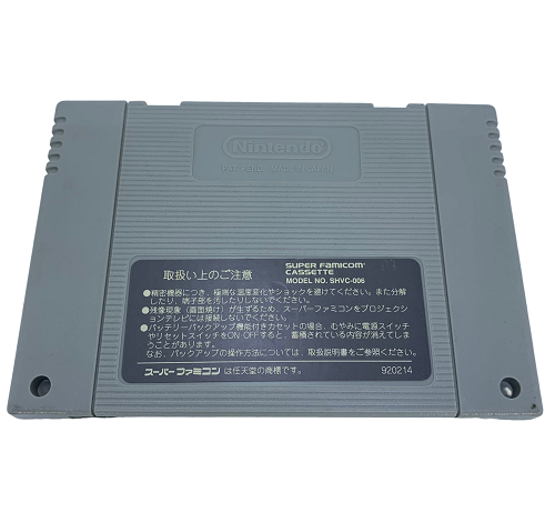Mario no Super Picross Super Nintendo - Prix - Photo - Présentation