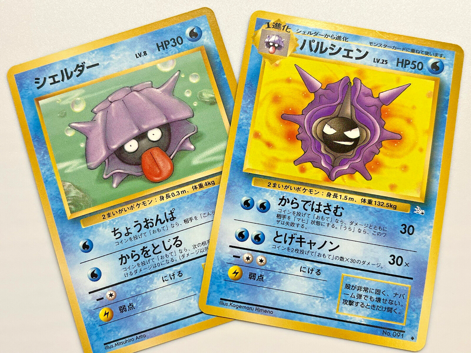 Pokemon Center 2018 #My151 Metal Charm # 090 091 Shellder Cloyster