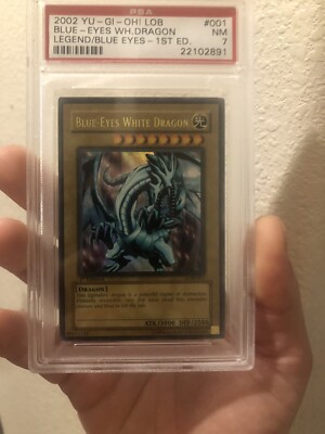 遊戯王 青眼の白龍 LOB-001 TOP CARD - 名古屋市大須のトレーディングカード専門店 | シングル
