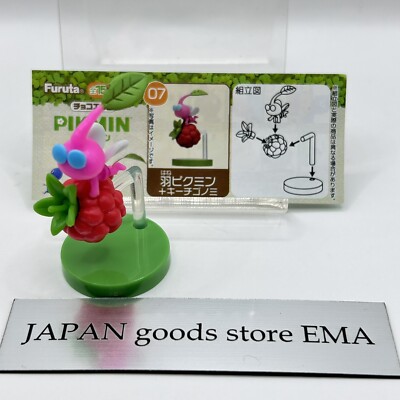 Winged Pikmin: Kechigo Gumi Choco Egg Mini Figure Toy Nintendo