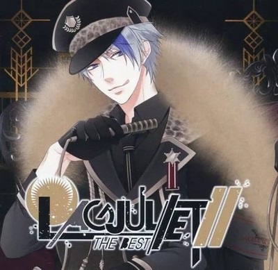 Anime CD LAGRANGE POINT / THE BEST ''Lagjuliet II'' (Kira ver.) [Pythagoras