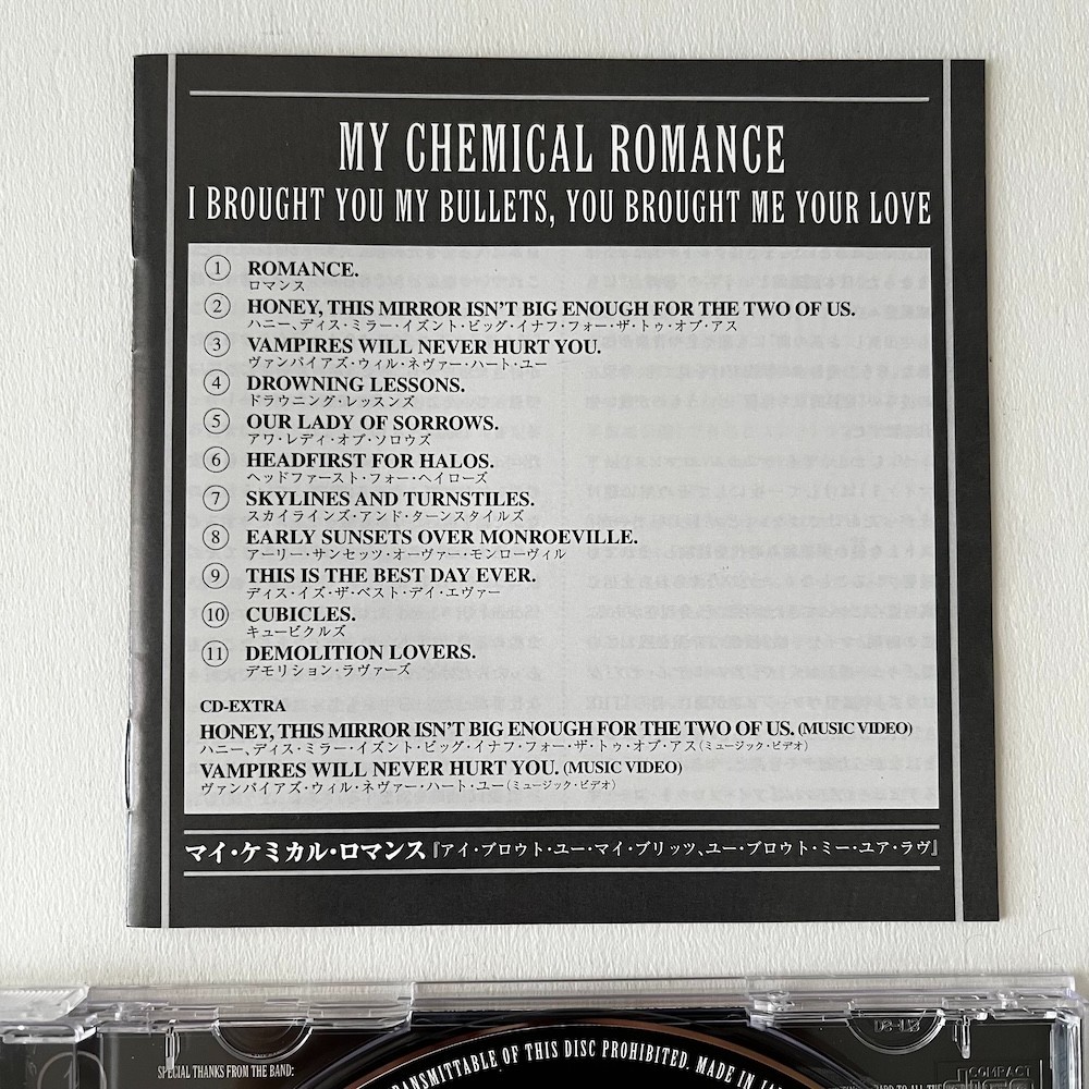 my chemical romance 限定版 レコード My Chemical Romance/レコード7インチ2005年限定レッド盤 - メルカリ