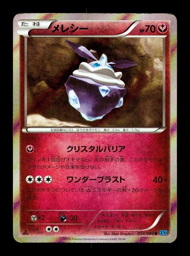 [LP] Carbink Holo Japanesse XY2 Wild Blaze 054/080 Pokemon