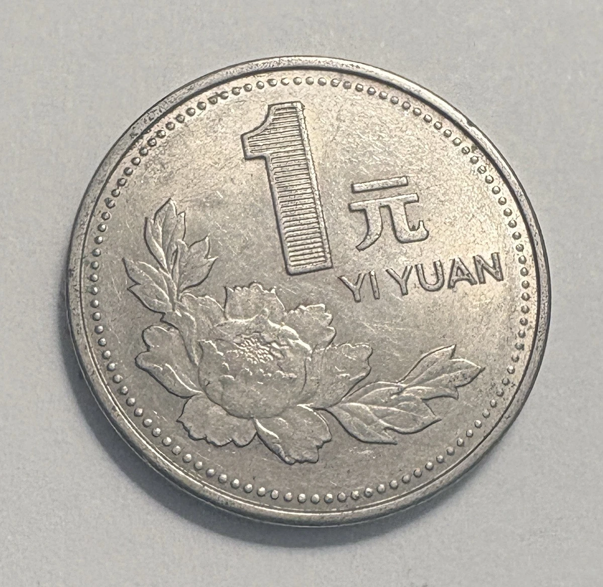 中華民国1毫　銀貨 中華民国1毫 銀貨 中华民国十一年广东省造壹毫银币银元行情价格图片