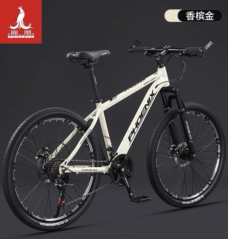 Mountain Bike MTB 26 Inch Adult Men's and Women's Variable Speed