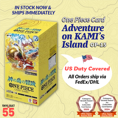 【テープ付き】ONE PIECE カードゲーム　OP-15 Amazon.com: Bandai One Piece Card Game Booster Pack, The Adventure