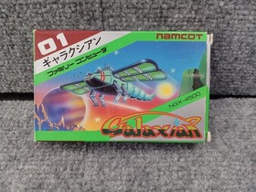 Famicom Software Model Galaxian Namcot FMZ42