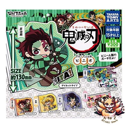 NEW Demon Slayer Pita! Deformed Vinyl [Complete set of 6 types] | eBay