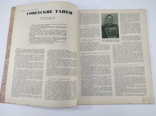 Soviet magazine "Ogoniok" 1947 - Picture 3 of 12