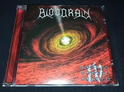 BLOODRAIN - Bloodrain IV: Hostis Humani Generis - CD 2010