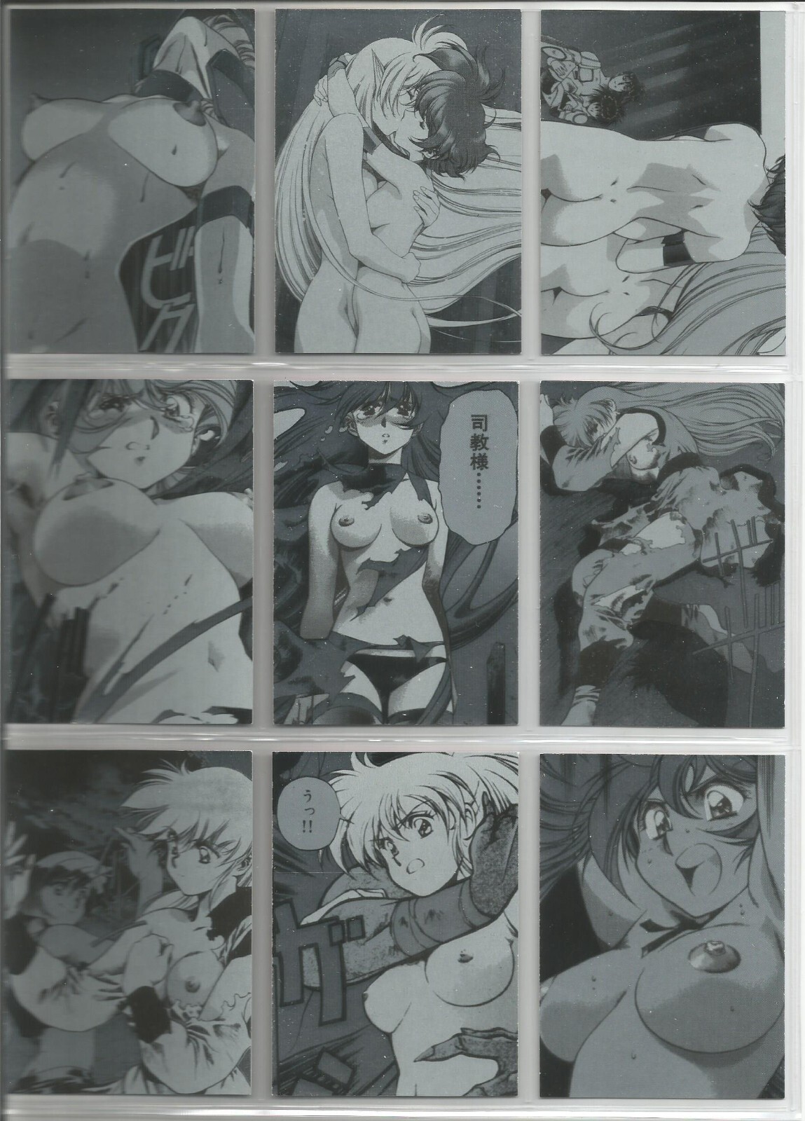 CPM MANGA SINGLE LUSTER CHROME CARDS PICK ONE YOU NEED TO FINISH YOUR SET - Picture 2 of 2