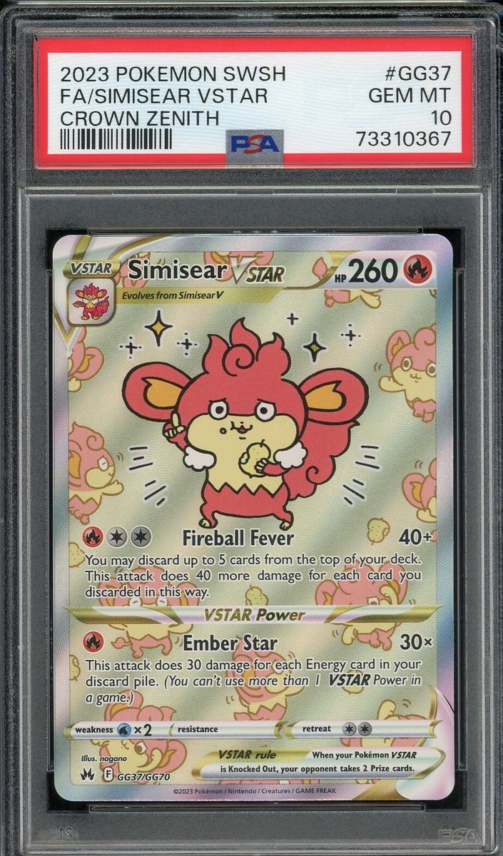 PSA10 ラプラス SR 星2 NIKKE ユニオンアリーナ