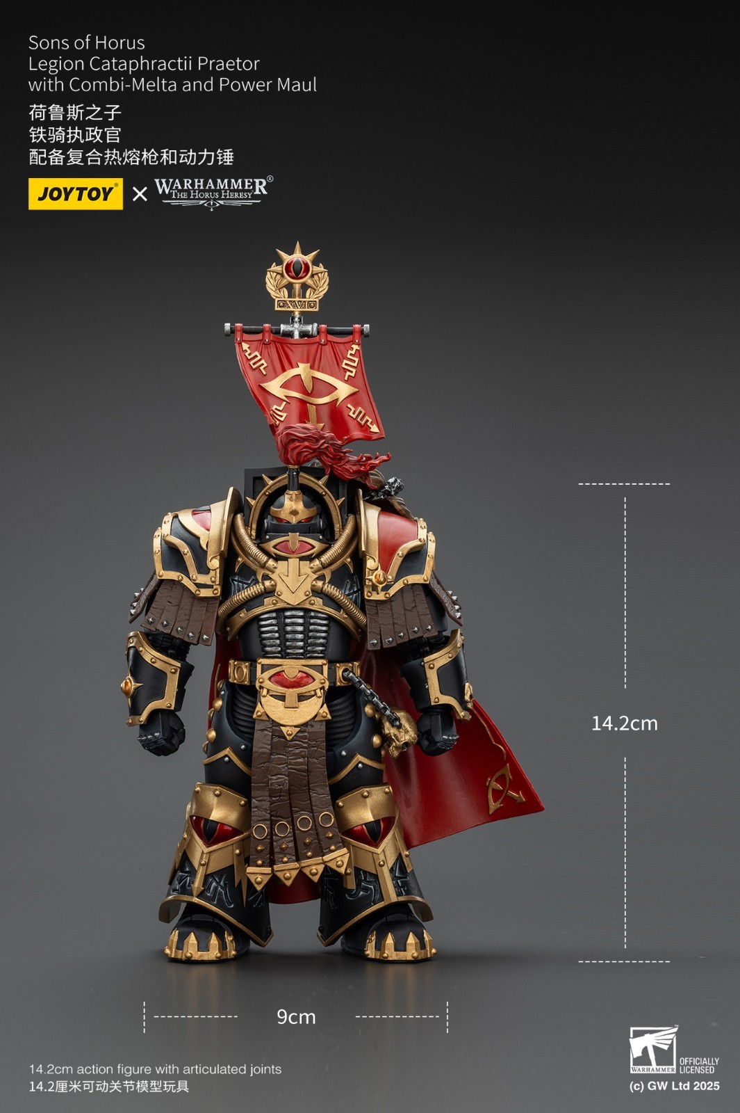 JOYTOY 1:18 action figures Warhammer 40K Sons of Horus Legion Cataphractii 5.5in