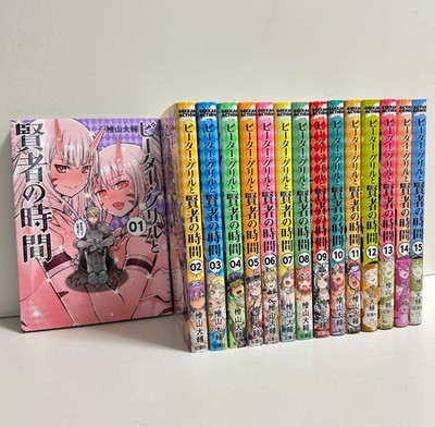 Peter Grill and the Philosopher's Time Japanese Complete Full Manga Set Vol.1-15
