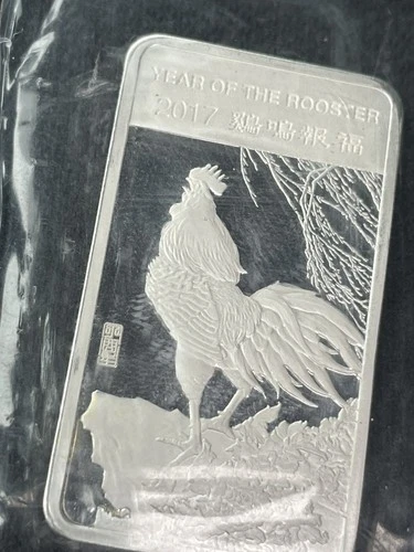 2017 Year Of The Rooster 1/2oz Silver Bar Bullion New in Packaging