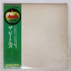 BEATLES WHITE ALBUM APPLE AP8570 Japan VINYL 2LP