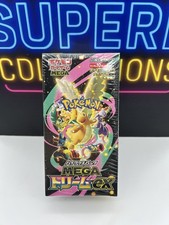 IN STOCK NO TARIFF Pokemon MEGA Dream EX M2a Booster Box Japan High Class Sealed