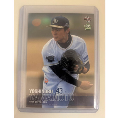 Yoshinobu Yamamoto 2017 BBM 1st Rookie Card RC 157 Orix Buffaloes