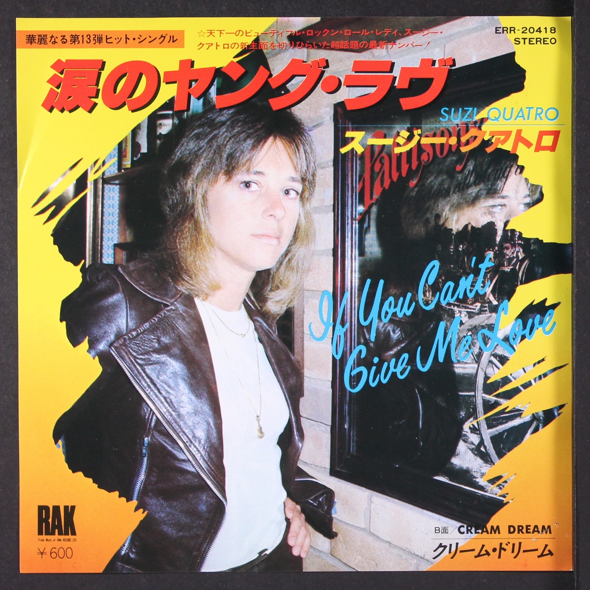 SUZI QUATRO: if you can't give me love RAK 7
