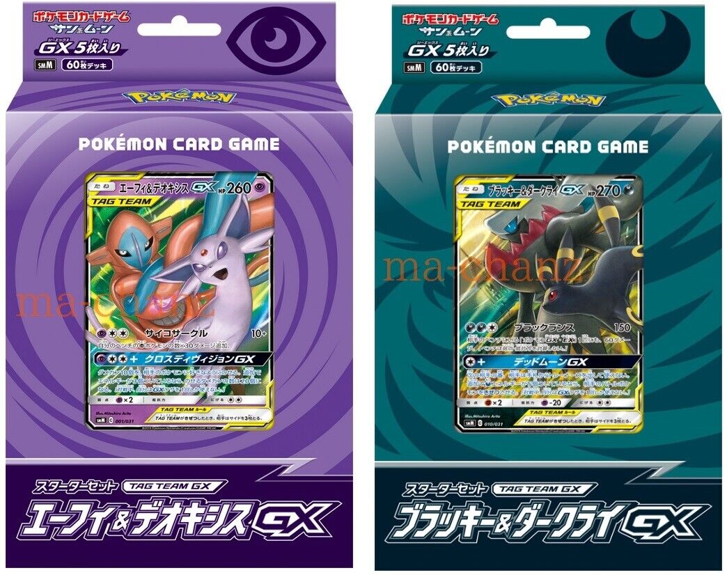 Japanese Pokemon Sun & Moon Deoxys & Espeon and Darkrai & Umbreon