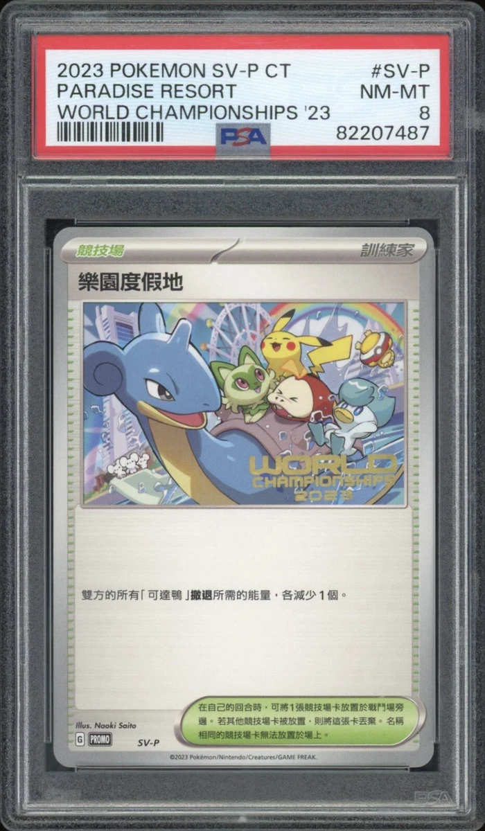 Paradise Resort Pokémon TCG Cards for sale | eBay