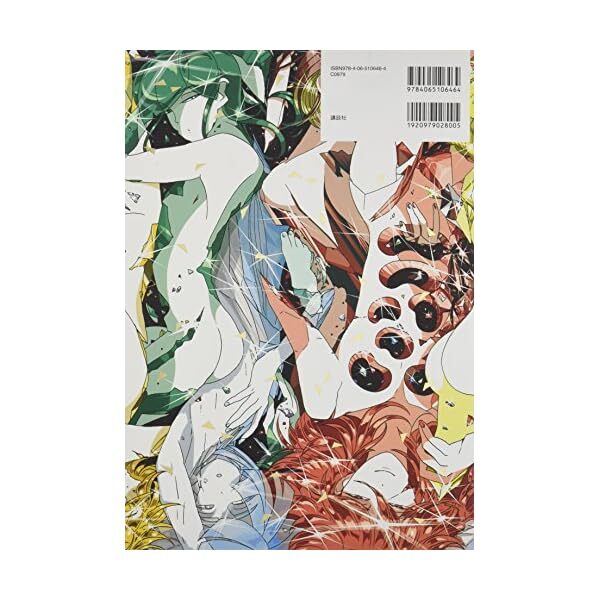 Thumbnail - Pseudomorph Of Love Haruko Ichikawa Illustration Japan Anime Book