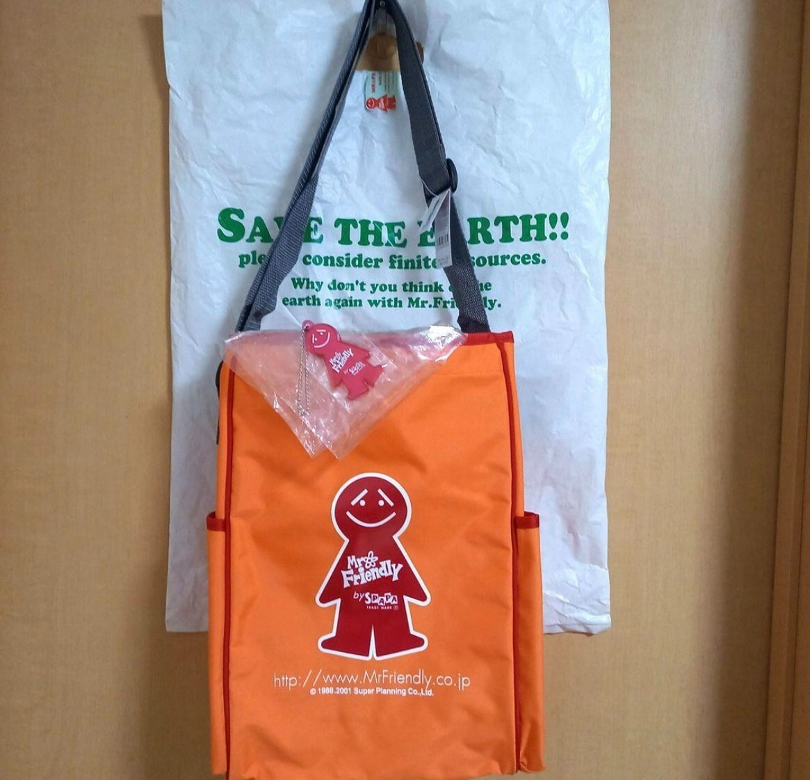 Mr. Friendly by SPAPA Shoulder Bag With key holder 1988