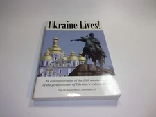 Ukraine Lives! In commemoration of the 10th Anniv. Ukraine Independence. Pre-own