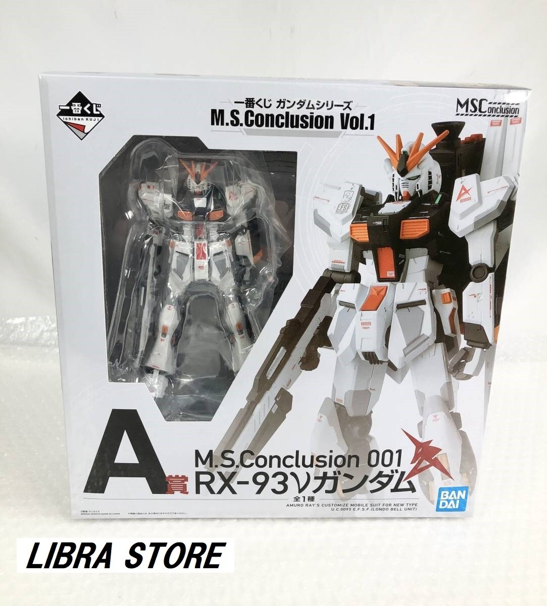 GUNDAM M.S.Conclusion Vol.1 Ichiban Kuji 001 RX-93 vGundam Figure
