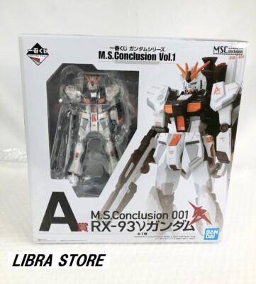 GUNDAM M.S.Conclusion Vol.1 Ichiban Kuji 001 RX-93 vGundam Figure