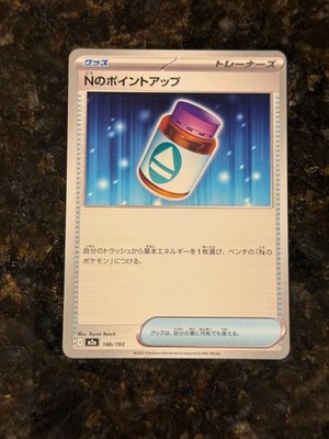 M2A MEGA Dream EX Japanese Pokemon Cards - Pick a Card Complete Your Set