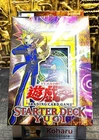 Yugioh Starter Deck YUGI Starter Deck Dark Magician SDY-001  1st Edition Sealed