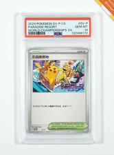 Paradise Resort #SV-P Prices | Pokemon Chinese Promo | Pokemon Cards