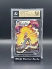 Pokémon Pikachu VMAX Holo TG17/TG30 Lost Origin Beckett 9.5 Gem Mint