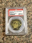 2000 Pikachu World Challenge Promo Coin PSA 8!