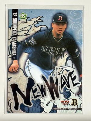 Shunpeita Yamashita (RC) BBM 2021 Orix Buffaloes New Wave - Next MLB - US Ship