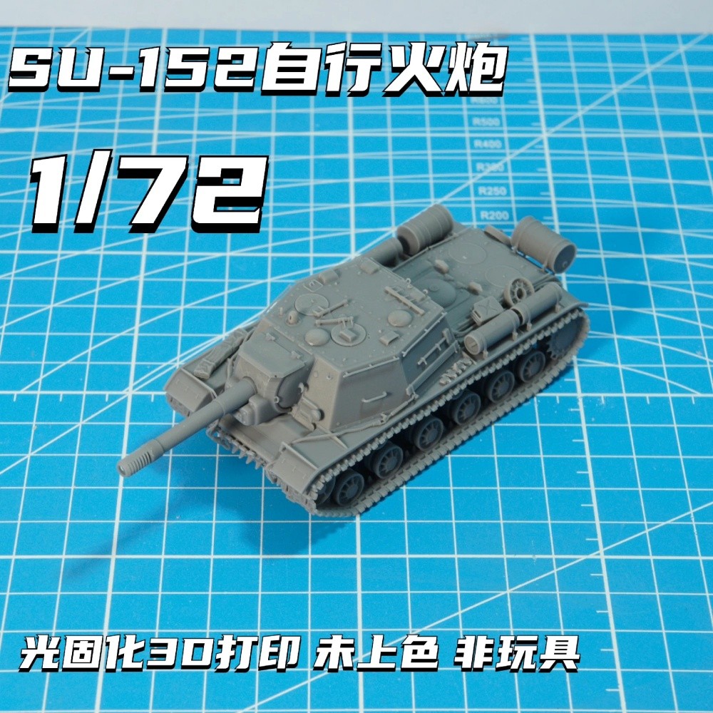 3d Printed 1/72 Soviet SU-152 Self-Propelled Gun Unpainted Kit
