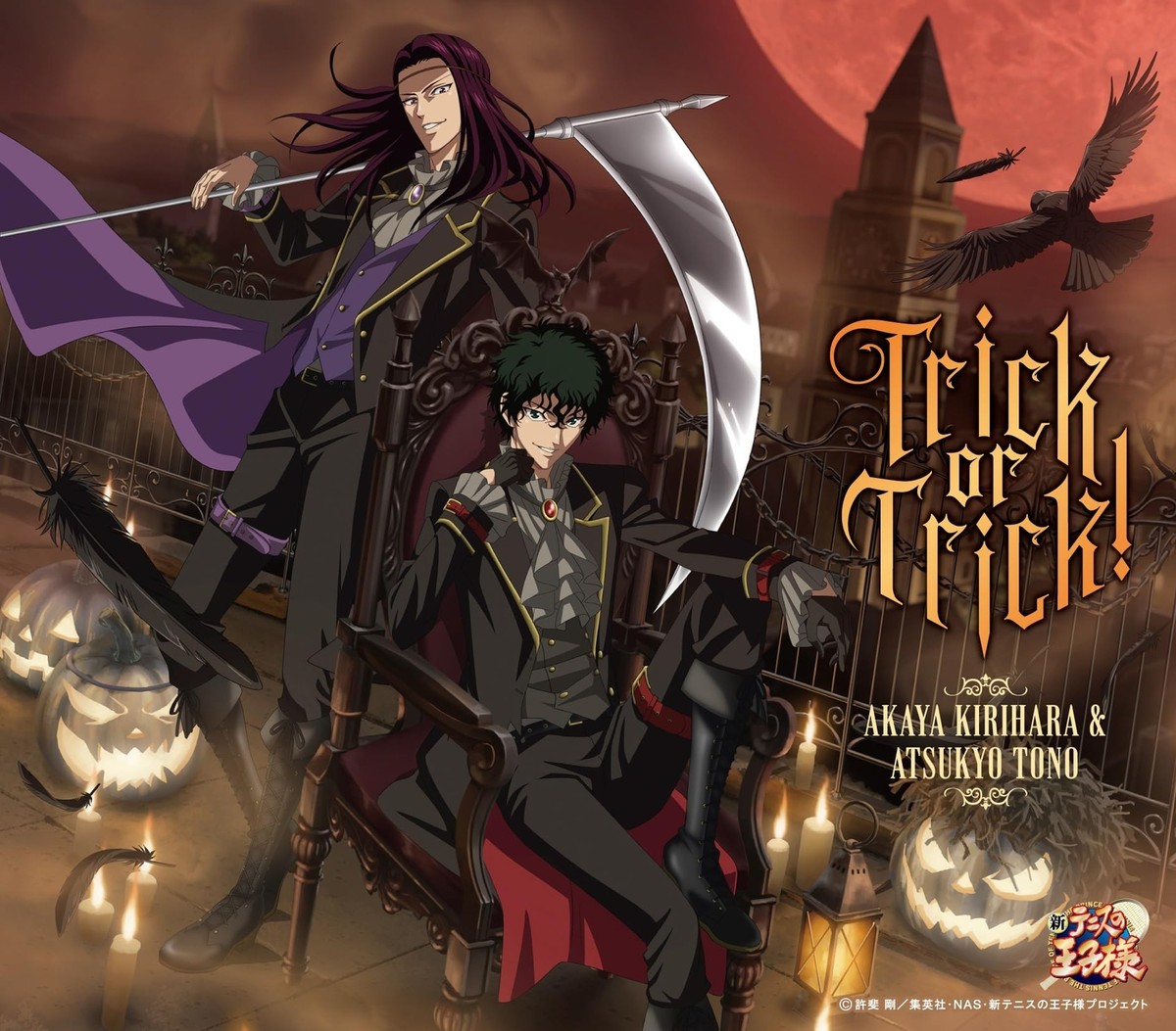 Akaya Kirihara & Atsukyo Tono Trick or Trick Japan CD New Prince