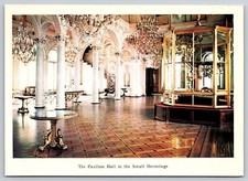 The Pavilion Hall in the Small Hermitage Leningrad Postcard UNPOSTED
